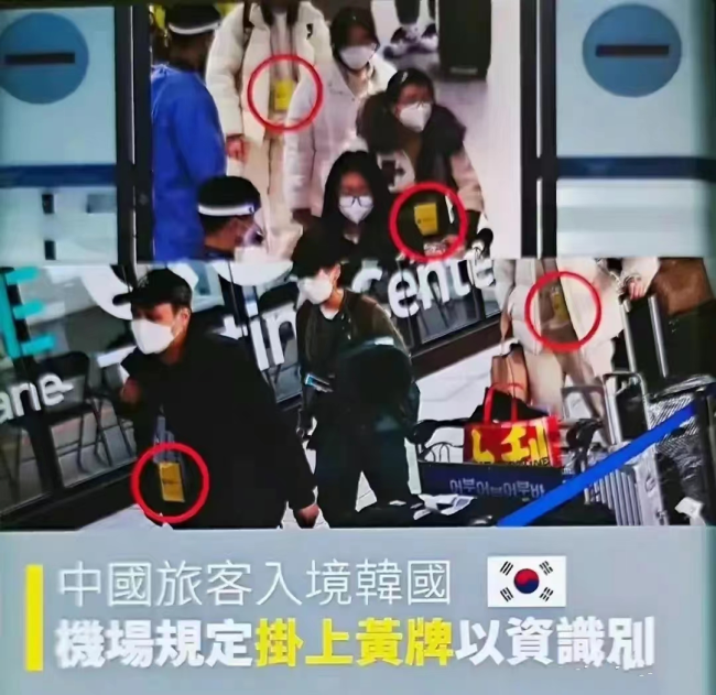 韩官员：期待中国游客轻松访韩！针对中国人实施严格入境管理