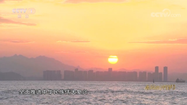 电视专题片《永远吹冲锋号》第四集 永远在路上