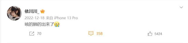 24岁女网红病逝, 死因疑与新冠有关, 置顶微博让人动容