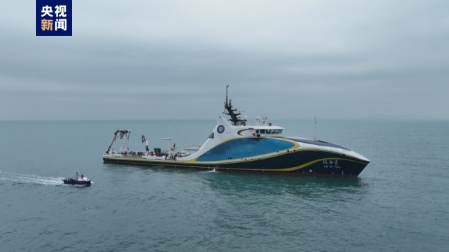 全球首艘智能型无人系统科考母船交付使用