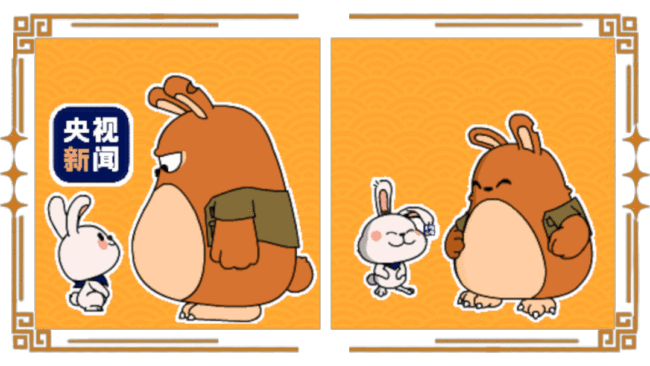 遇兔呈祥!央视新闻2023新春表情包来啦