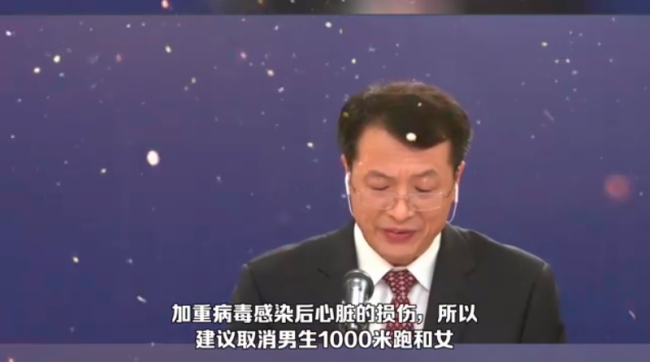 四川政协委员建议暂时取消男女生长跑 成都市教育局：正在进行评估