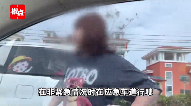 女子无牌上高速砸车 三亚警方通报：行拘并处罚款一千元！