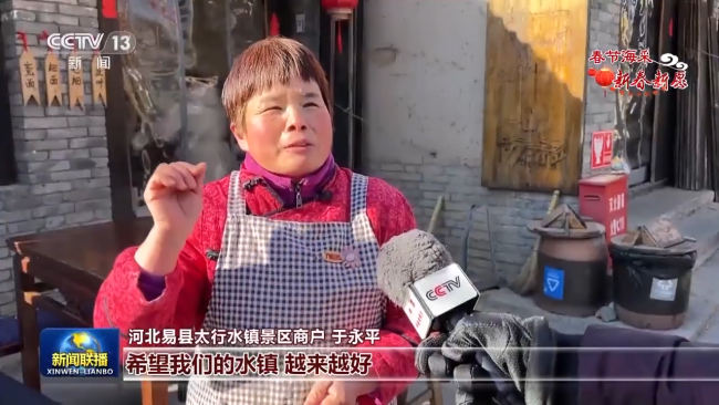 新春新愿：努力打拼 皆得所愿