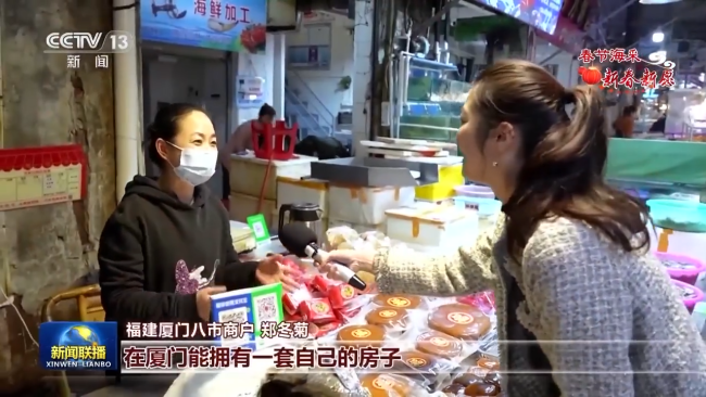 新春新愿：努力打拼 皆得所愿