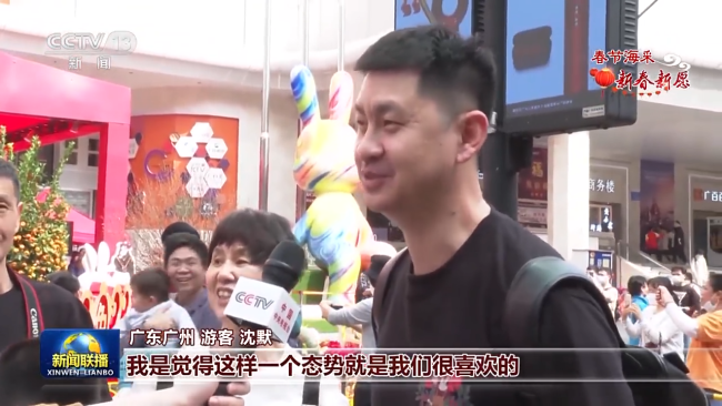 新春新愿：努力打拼 皆得所愿