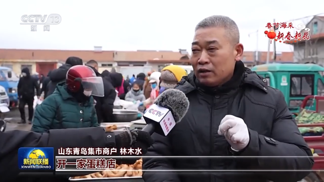新春新愿：努力打拼 皆得所愿