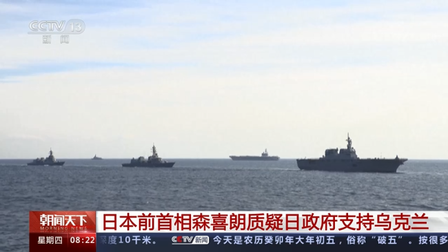 日本前首相称无法想象俄会输