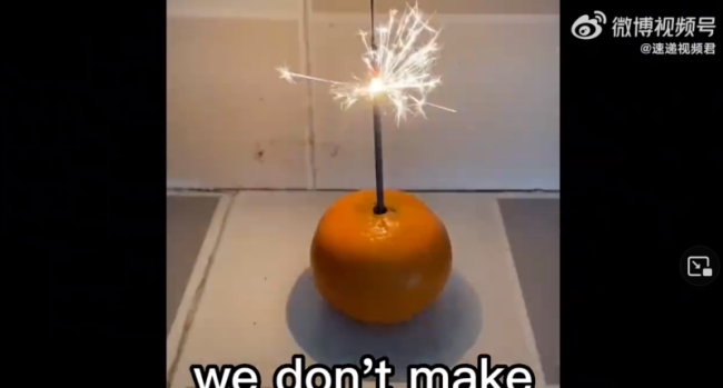 仙女棒在橘子里不会灭