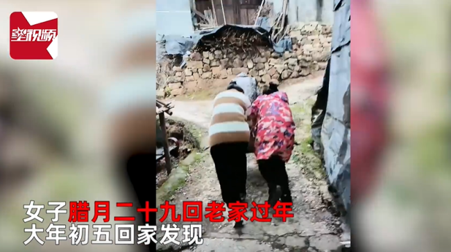 女子回老家过年忘关火锅被连烧7天