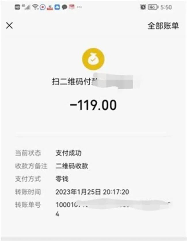 女子吐槽58元烩菜料少被骂到崩溃！官方要求：暂停营业先！