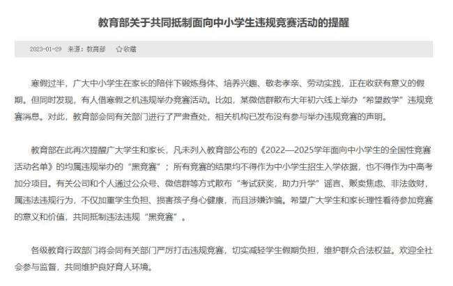 江西省女职工生育奖励产假增加三十天 - PHL63t - 百度热点 百度热点快讯