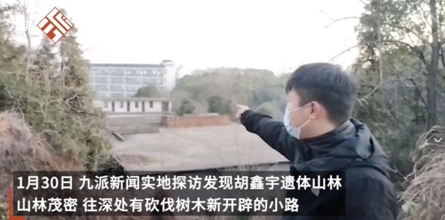 胡鑫宇缢吊地光线暗淡不易被发现：律师家属看到胡鑫宇吊缢状态