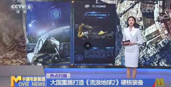 原来中国科幻的背后是中国制造