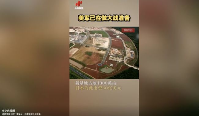 做好与解放军冲突准备？4000美军奔赴关岛海军陆战队逼近中国