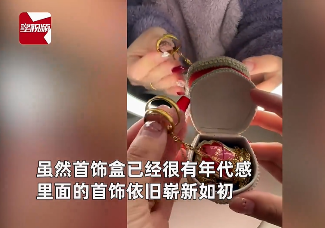 女子收外婆送的金饰 存38年完好如初，如今价格翻10倍