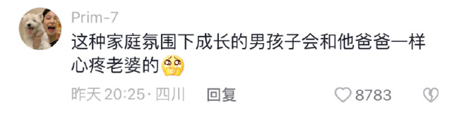 突然觉得结婚不可怕了