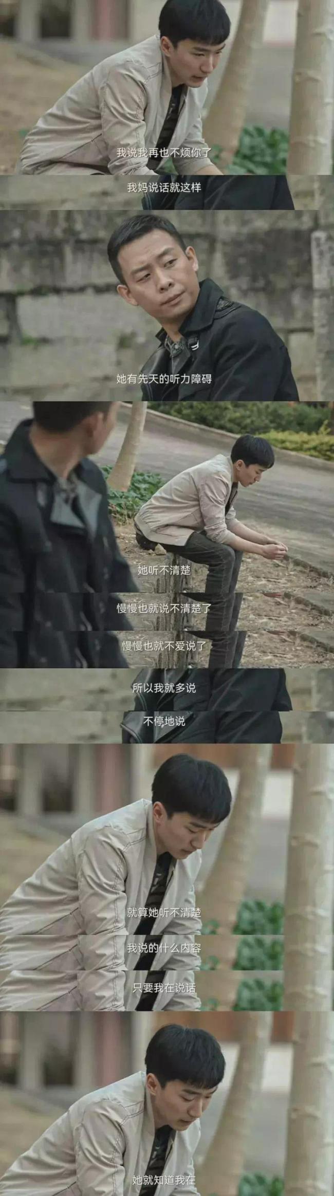 狂飙剧情：陆寒牺牲令人泪目 大活人没有了竟然不立案