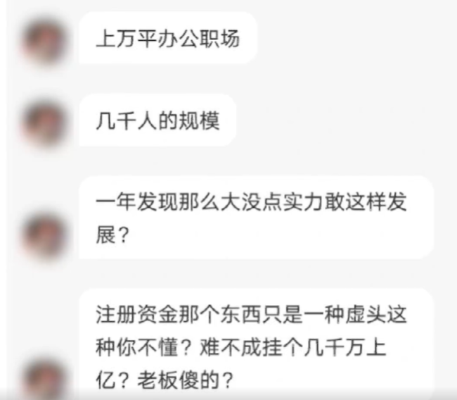 女子拒绝底薪1000工作被HR怼：格局小了