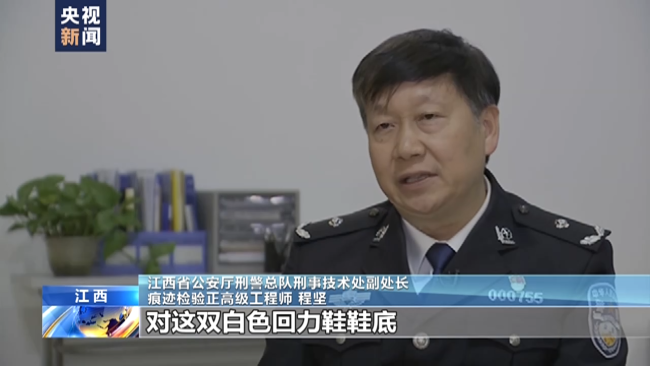 警方回应鞋带承重问题：最大承重量85公斤！