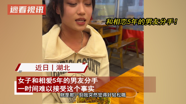 女子与相爱5年的男友分手：妈妈握着手安慰一番话点醒无数人