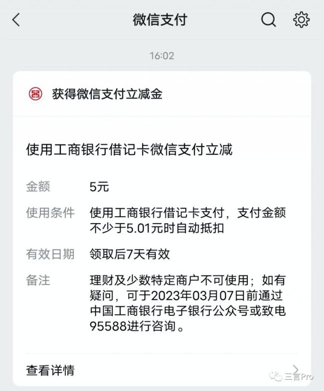 微信小号来了，你还需要啥功能：双向删好友、朋友圈编辑？你注册了吗