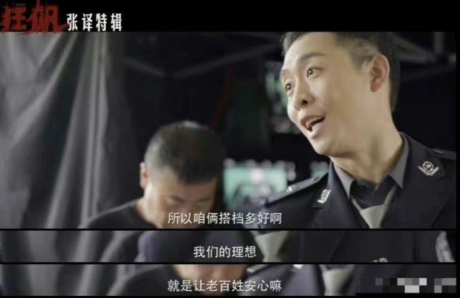 《狂飙》未播片段，安欣高光时刻被删，网友大呼可惜