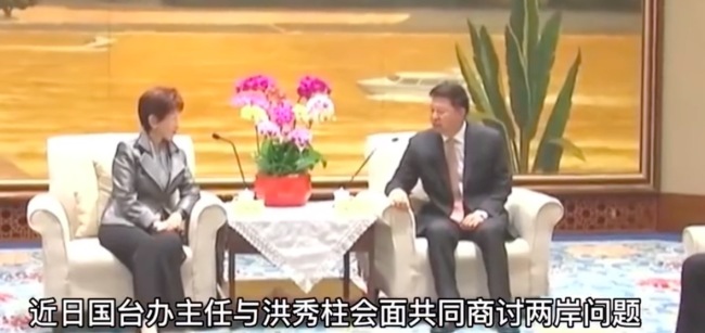 洪秀柱给大陆“划三条红线” 大陆能答应吗？拭目以待吧