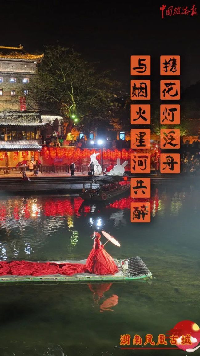 张灯结彩闹元宵，哪家灯会是氛围感“天花板”？