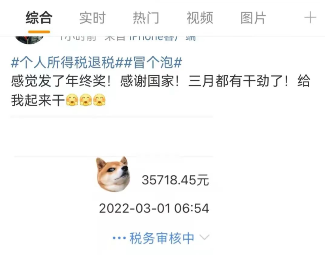 注意!给这类人退钱!3月1日开始 快看看你能有多少零花钱_新闻频道_中华网