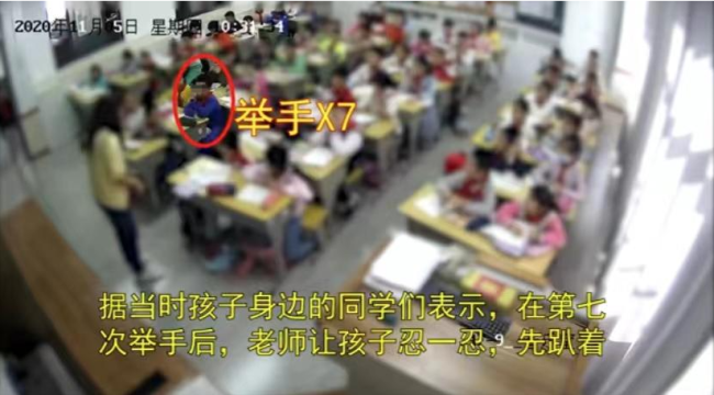 男孩身体不适7次举手后身亡！官方回应！