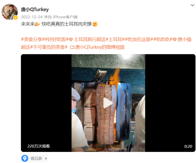 《非正式会谈》唐小强地震中遇难 被搜救到时已遇难