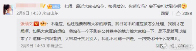 张颂文签名照被卖到8000元