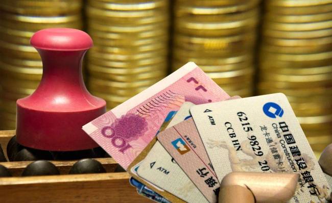 马光远:居民为何越没钱越存钱 他们深知一旦没钱就会变成贫困