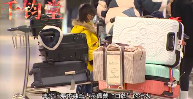 中方加码反制后，日本认错，韩国解除签证禁令，美财长想访华！