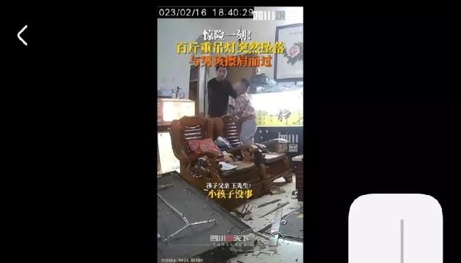 客厅吊灯坠落险砸中男童 掉落瞬间曝光很惊心