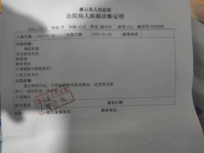 男子举报村里开赌场被殴打致轻伤二级，打人者20多天仍逍遥法外 抓过一次半路就放了