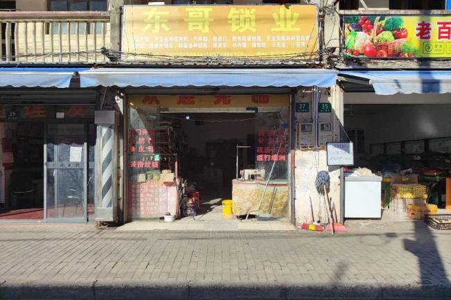 官方：让修鞋、配钥匙等“小修小补”回归百姓生活