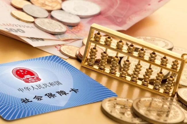 社保缴费满15年就可以不缴了吗？不可以！只要工作就要缴社保