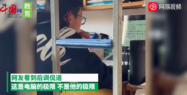 男生考前1小时临阵磨枪 考前1小时16倍速学线性代数笑疯了家人们