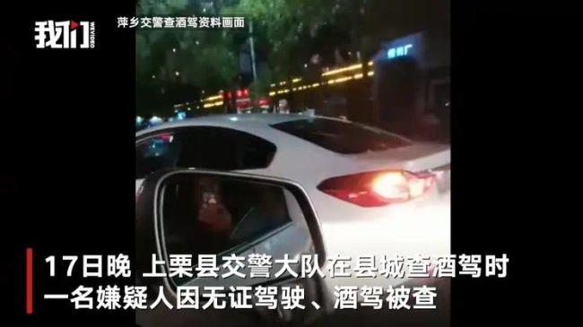 江西2警察1辅警查酒驾被刺 因公牺牲