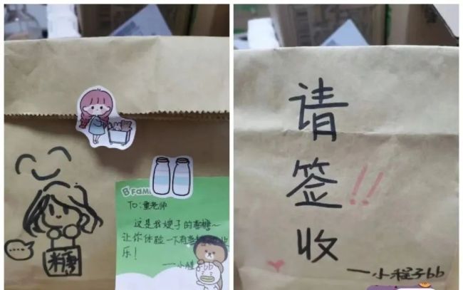 老师用小纸条鼓励学生：“小纸条给你，悄悄地看”