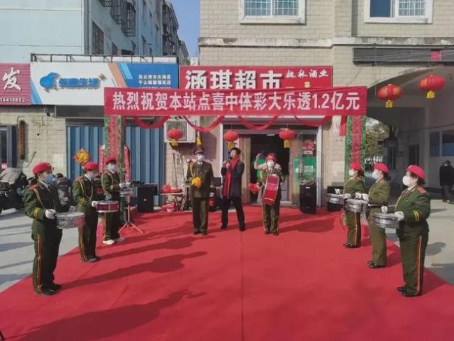 男子独揽1.2亿巨奖！浙江宁波单票中奖金额为2.4亿多元