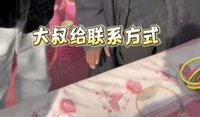 小伙套圈遇“朴素”大爷，第二天带牛奶去他家看望，进门傻眼了！