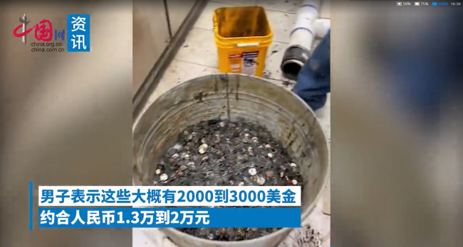 男子清下水道找到金项链 