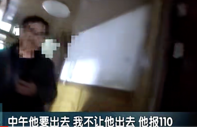 老伯带10万现金离家出走