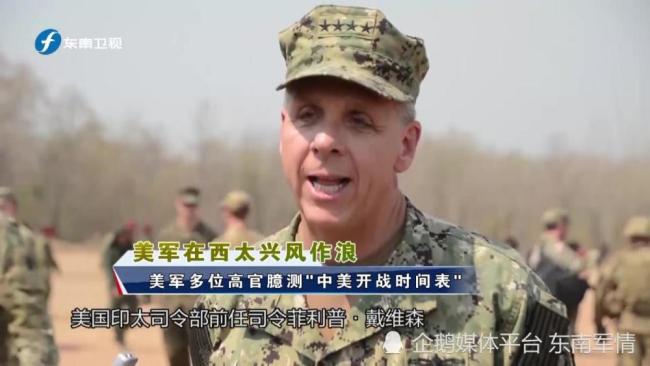 臆测“中美开战”？美空军假想敌中队加强模拟中国空军，两年内开战！