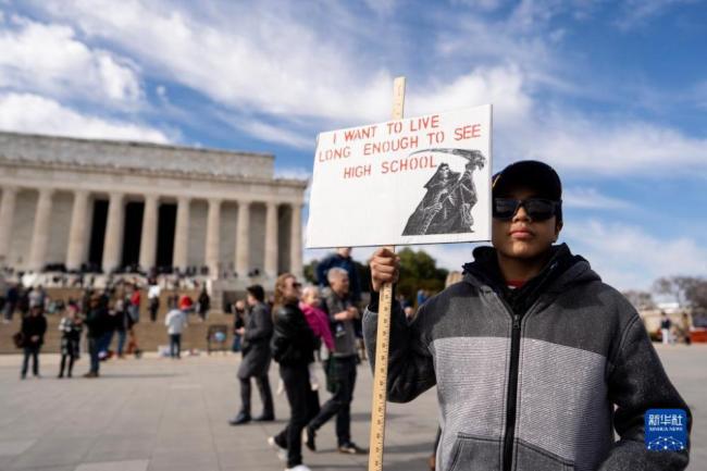美国华盛顿：上千反战人士集会抗议