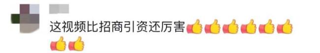 最强招商视频：东北大哥怒赞无锡 10分钟帮忙解决难题