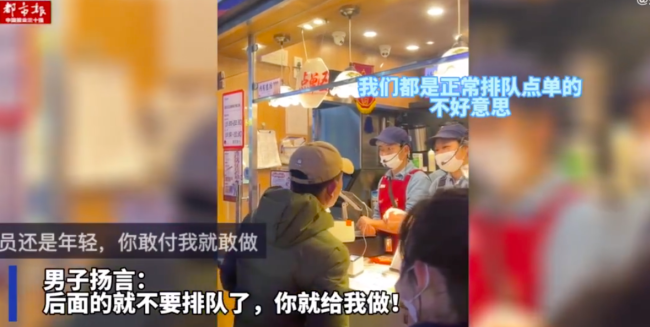 等奶茶嫌慢扬言要一万杯